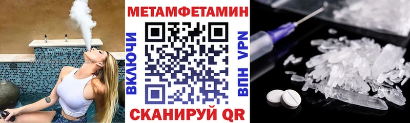 Amphetamine Розовый  Адыгейск 