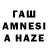 Codein напиток Lean (лин) Almaz isakulov