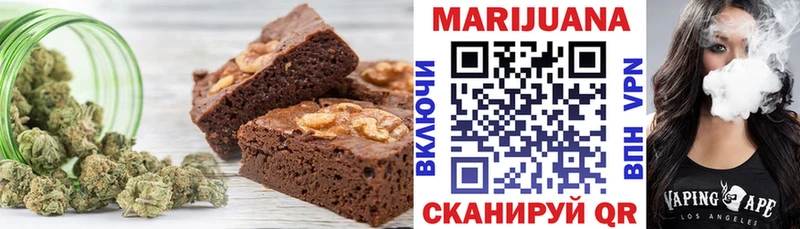 omg сайт  Адыгейск  Печенье с ТГК конопля  цена наркотик 