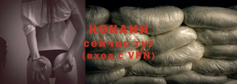 КОКАИН Перу  кракен tor  Адыгейск 