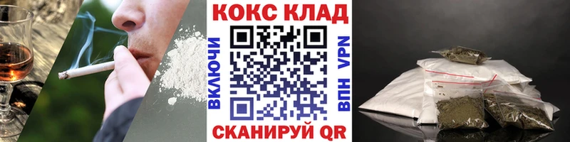 COCAIN Перу Адыгейск
