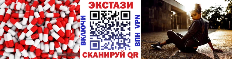 ЭКСТАЗИ 99% Адыгейск