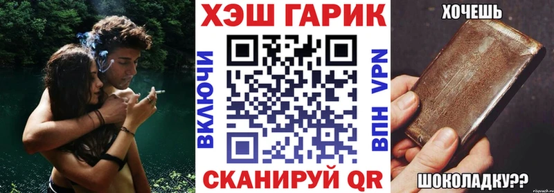 купить наркотик  Адыгейск  ГАШИШ 40% ТГК 