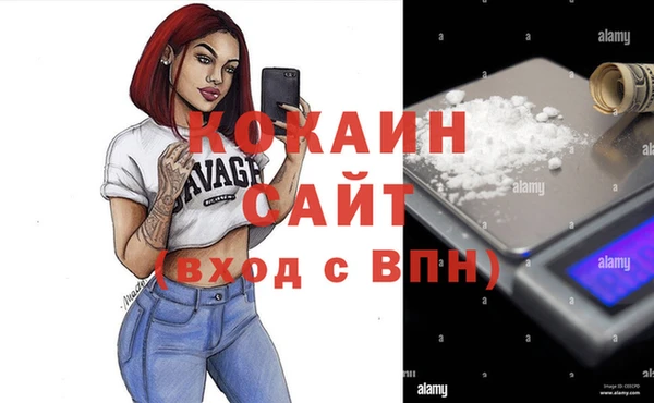 спиды Россошь