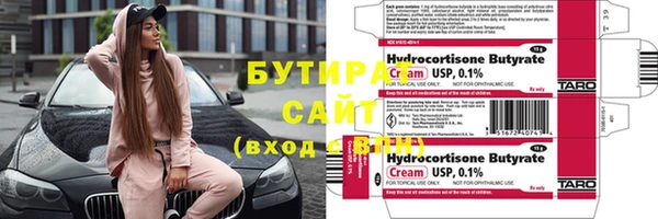 твердый Пролетарск