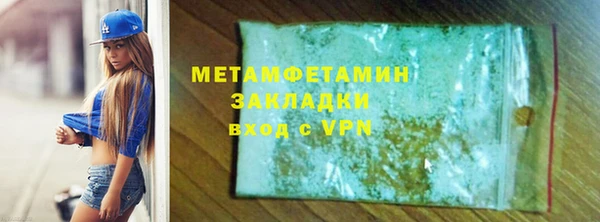 гашик Чердынь