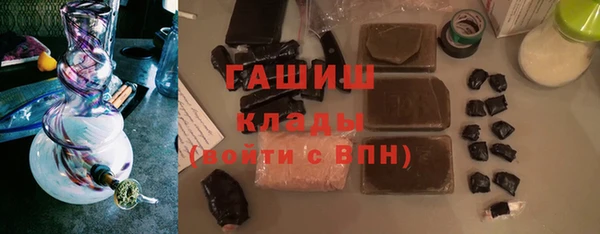 дживик Кедровый