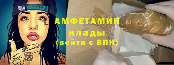 ALPHA-PVP Абинск