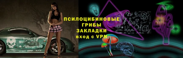 ALPHA-PVP Абинск