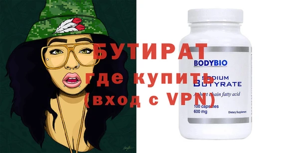 ALPHA-PVP Абинск