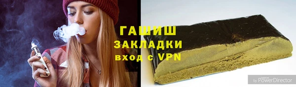 мяу мяу мука Абаза