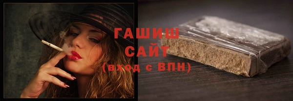 спиды Россошь
