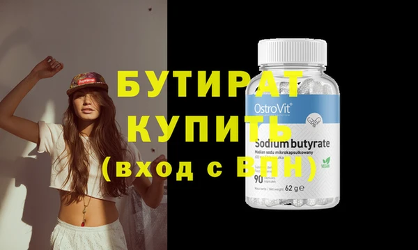 скорость Абдулино