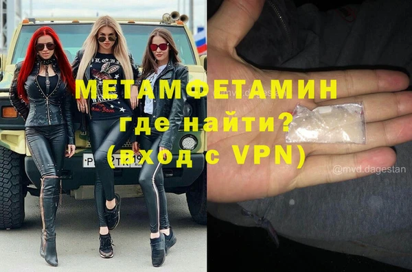 спиды Россошь