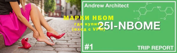 спайс Кизел