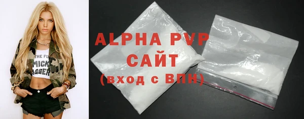 спиды Россошь