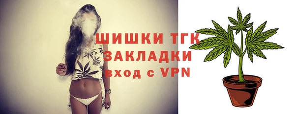 ALPHA-PVP Абинск