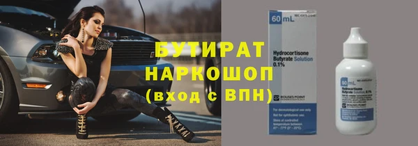 меф VHQ Рославль