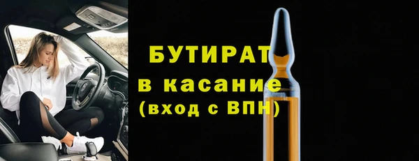 скорость Абдулино