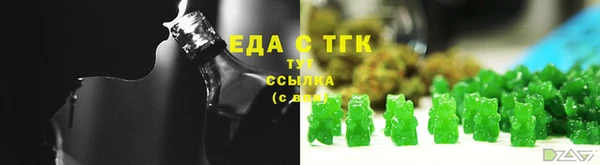 спиды Россошь