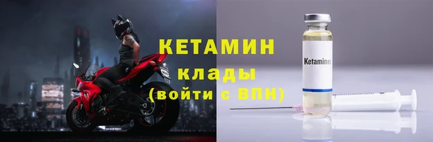 амф Шарыпово