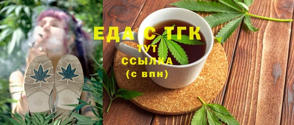спиды Россошь