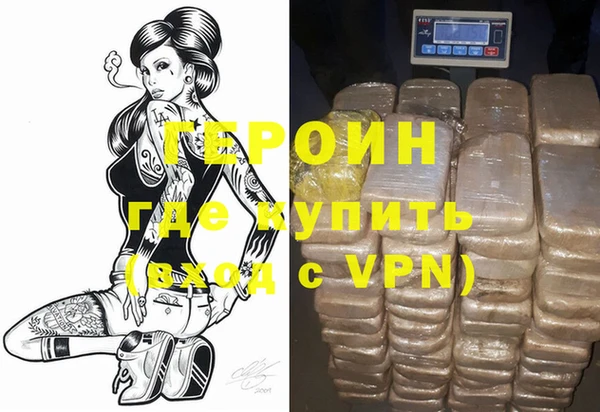 кокаин Чегем