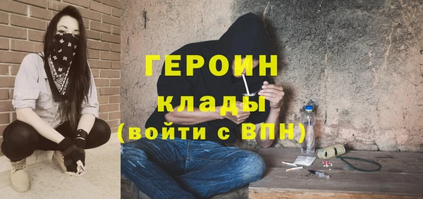 кокаин Чегем