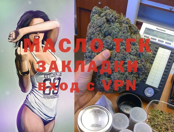 ALPHA-PVP Шадринск