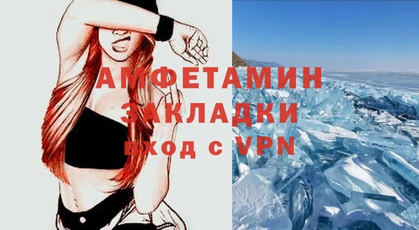 гашик Чердынь