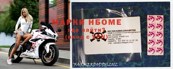 меф VHQ Рославль