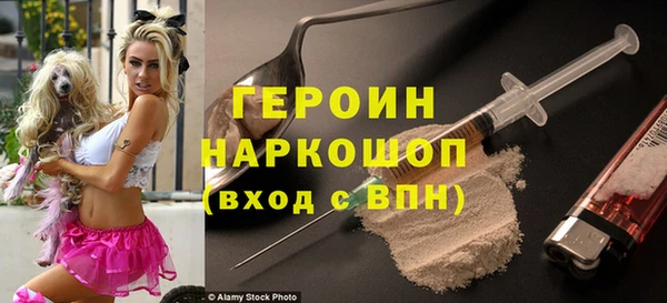 ALPHA-PVP Абинск