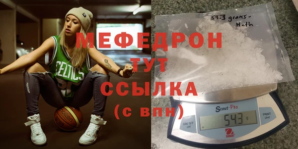 мяу мяу мука Абаза