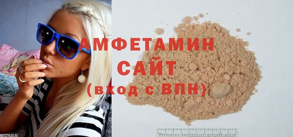соль ск Приозерск