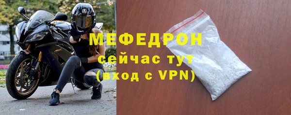 мдма Ростов
