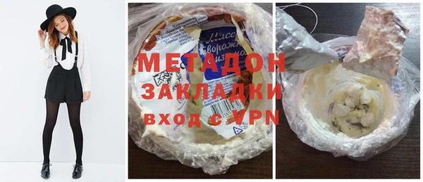 спиды Россошь