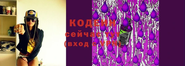 меф VHQ Рославль