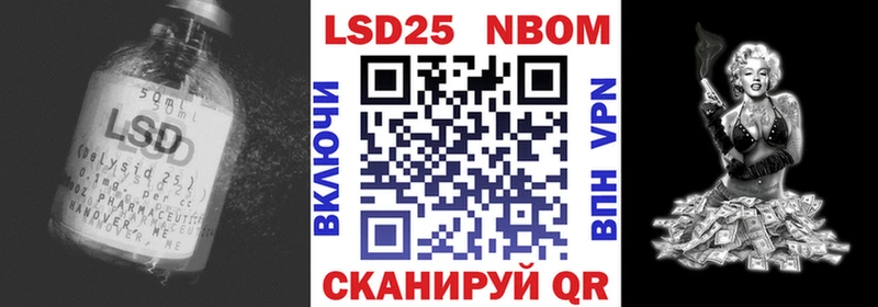 LSD-25 экстази ecstasy  где купить наркоту  Адыгейск 