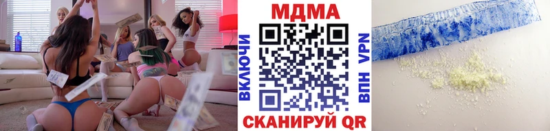 МДМА молли  Адыгейск 