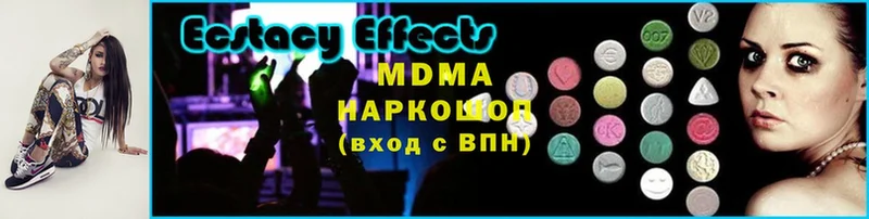 MDMA кристаллы  Адыгейск 