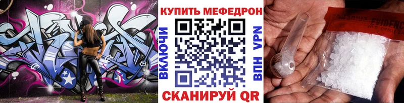 Меф VHQ  Адыгейск 