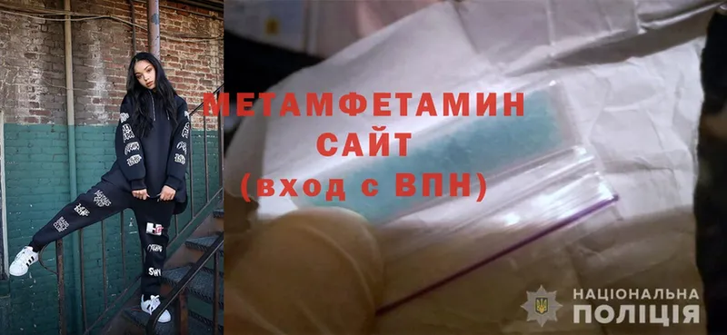 что такое Адыгейск Метамфетамин винт