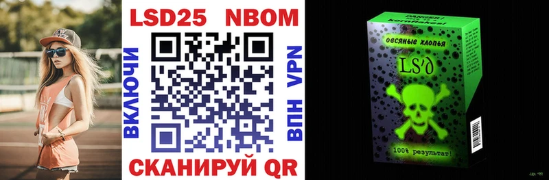 mega   как найти закладки  Адыгейск  Марки NBOMe 1500мкг 