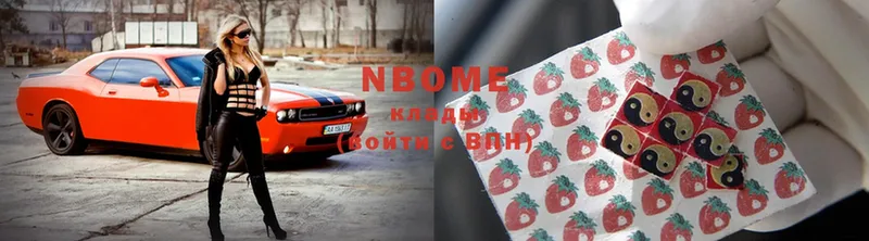 Марки N-bome 1,8мг  shop официальный сайт  Адыгейск 