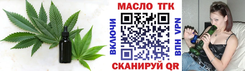 ТГК вейп с тгк  цены   Адыгейск 