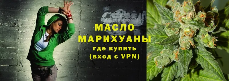 Дистиллят ТГК жижа  Адыгейск 