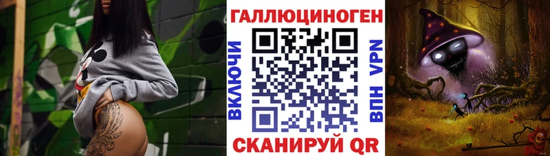 нарко площадка Telegram  что такое наркотик  Адыгейск  Галлюциногенные грибы прущие грибы 