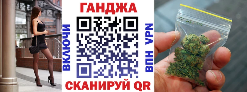 Марихуана сатива  Адыгейск 